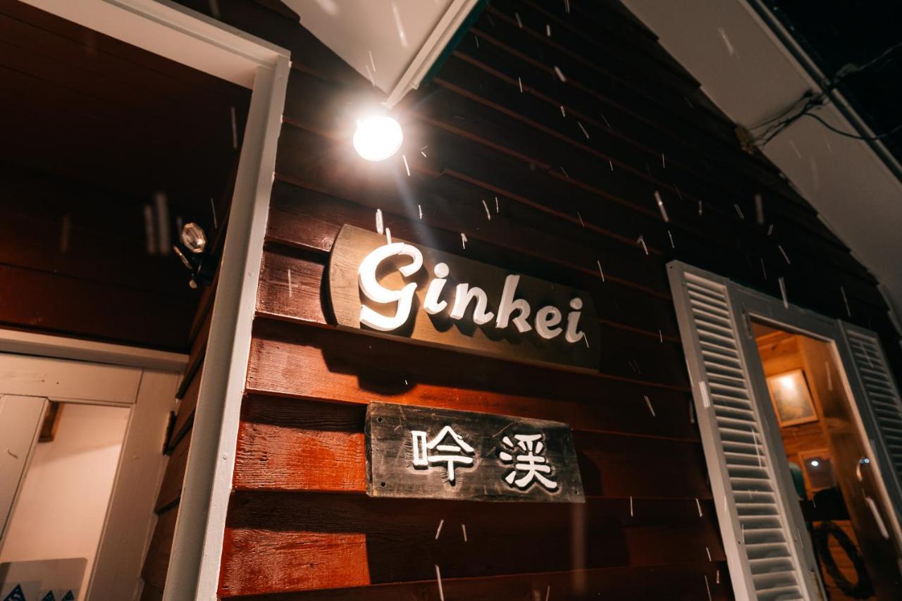 Alpenglow Lodges Ginkei Нисэко Экстерьер фото